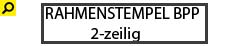 Briefmarkenprüfzeichen Form Rahmenstempel-2-zeilig