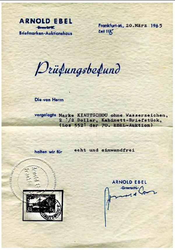 Ebel_1965_briefmarkenpruefer_fotoattest