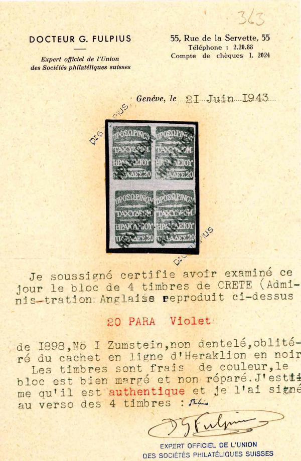 FulpiusDr.1943_briefmarkenpruefer_fotoattest