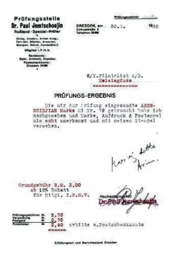 jemtschoujin_briefmarkenpruefer_fotoattest