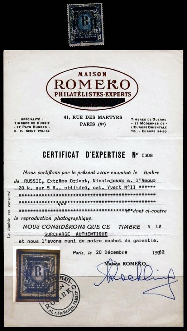 Romeko-expert-cert_briefmarkenpruefer_fotoattest