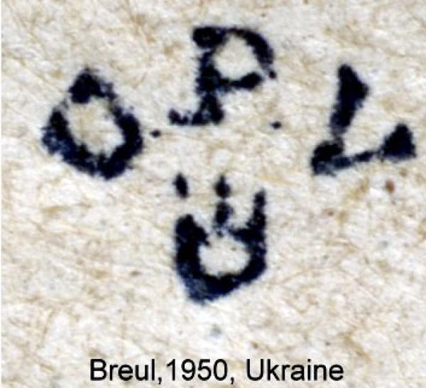 breul_2_briefmarkenpruefer_signatur_pruefzeichen