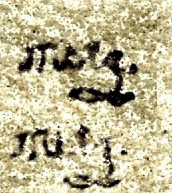 Metzger O.jpg_2_briefmarkenpruefer_signatur_pruefzeichen