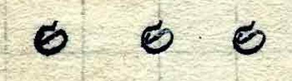 Schnoor_1_briefmarkenpruefer_signatur_pruefzeichen