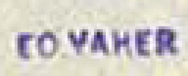 vaher-signatur_briefmarkenpruefer_signatur_pruefzeichen