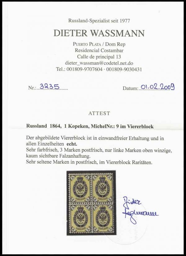 1346-1_briefmarkenpruefer_fotoattest