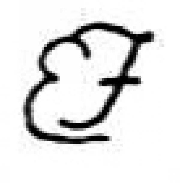 emmel_dre5fghu_briefmarkenpruefer_signatur_pruefzeichen