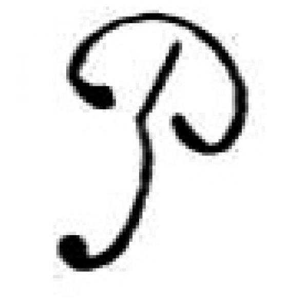 peters_xcrvtg7zhj_briefmarkenpruefer_signatur_pruefzeichen