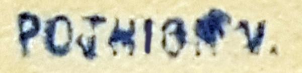 pothion_vincent_ghsdfu7d9udgh9asda_briefmarkenpruefer_signatur_pruefzeichen