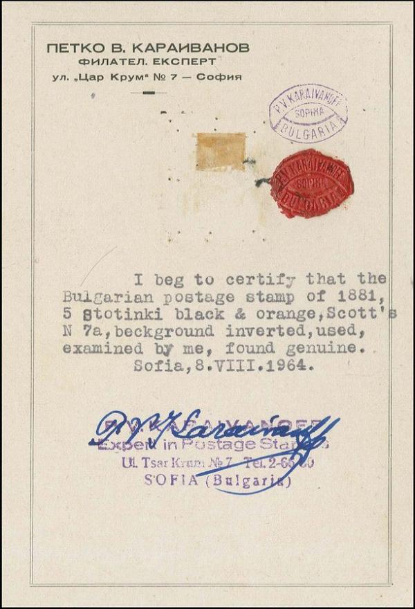 75cecdffc5d267b0e04cde5a9d2b4ff0122ad54f_briefmarkenpruefer_fotoattest