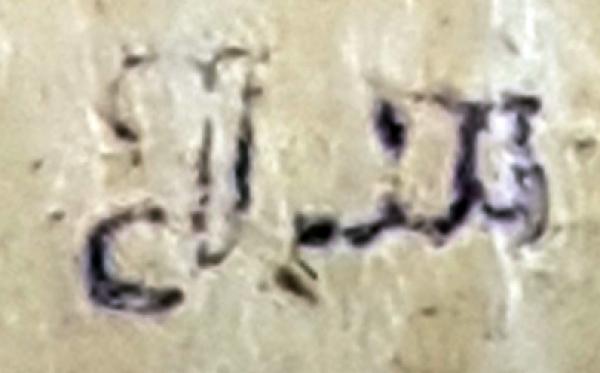 julis_weiner_dfghjk_briefmarkenpruefer_signatur_pruefzeichen