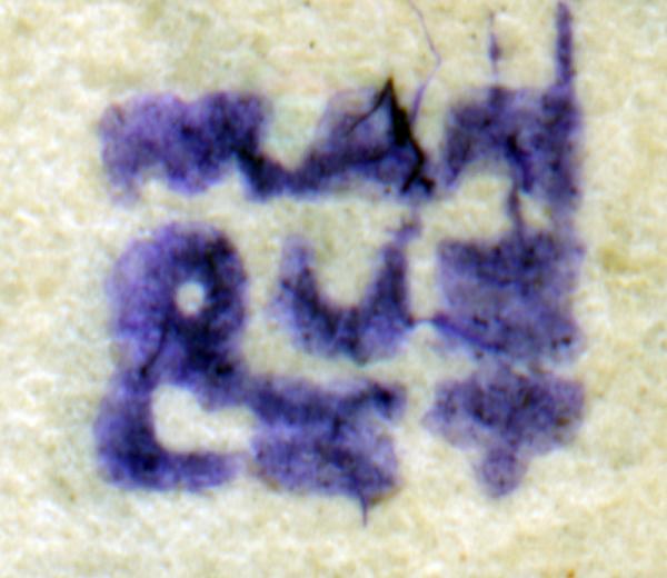 marquelet_sign_4c_ceres_allgemeine_ausgabe_franz_kol_ex_koehler_auktion_364_briefmarkenpruefer_signatur_pruefzeichen