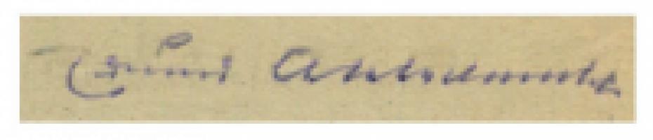 Gerhard Christian Eduard Ahlschwede