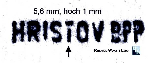 HristovBPP_briefmarkenpruefer_signatur_pruefzeichen