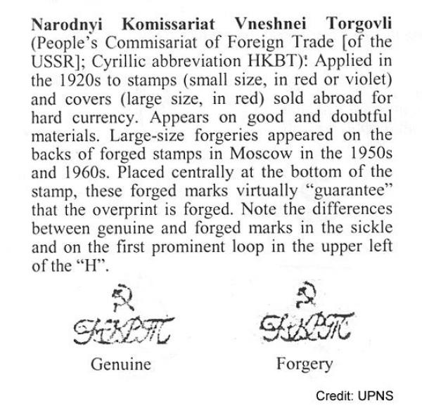 Signatur-HKBT-echt-und-falsch_briefmarkenpruefer_signatur_pruefzeichen