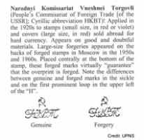 Narodnyi Komissariat Vneshnei Torgovli HKBT Peoples Commisariat of Foreign Trade (of the USSR)