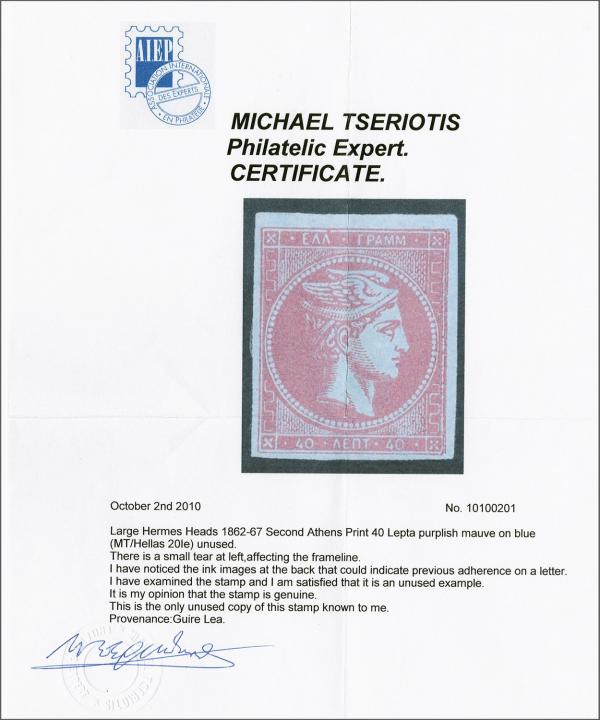 tseriotis_fotoatetst_h3ruih349_briefmarkenpruefer_fotoattest