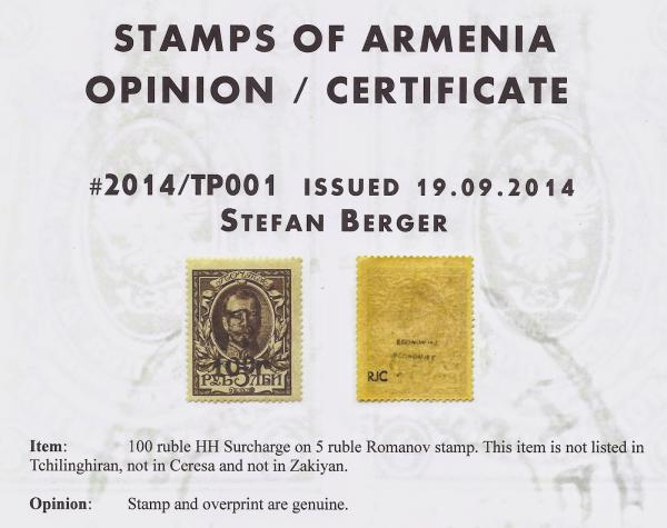 stefan_berger_privatattest_vor_bpp_briefmarkenpruefer_fotoattest