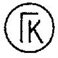 - Sovjet Philatelic Association