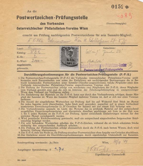 postwerzeichen-pruefstelle-verband-oesterreich-fotoattest-dhnweu348cd