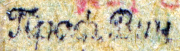 prof_wintertein_signatur_briefmarkenpruefer_sdh23u9dfe