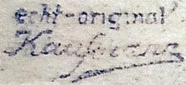 hugo_kaufmann_briefmarkenpruefer_signatur_pruefzeichen_dh749dsadsadsavgfsda2