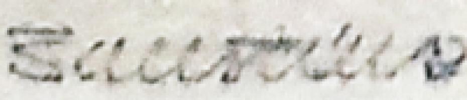 Svätopluk Sablatúra