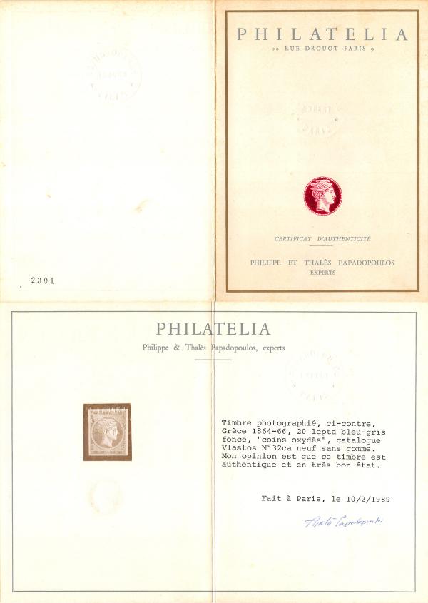 Philippe-Thalhes-papadopoulos-certificate-hds398wecdq