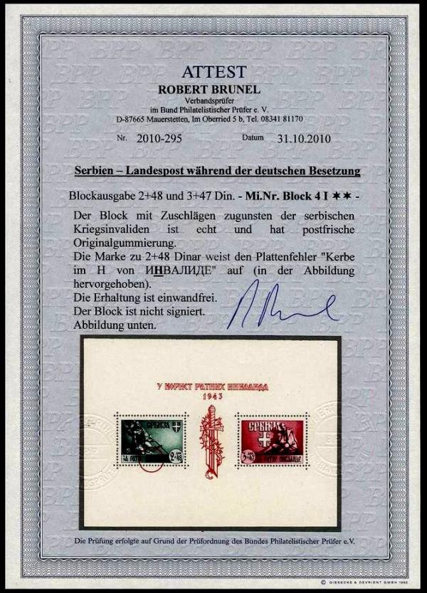 Brunel2010_briefmarkenpruefer_fotoattest