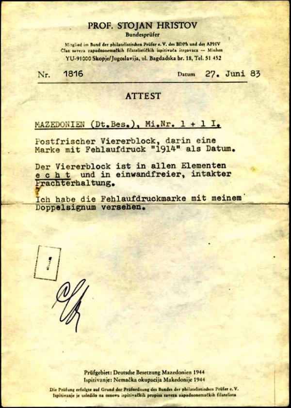 Hristow Prof.83_briefmarkenpruefer_fotoattest