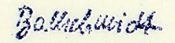 BALLSCHMIDT-1_briefmarkenpruefer_signatur_pruefzeichen