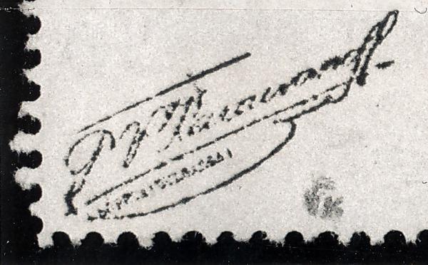 Karaivanoff_briefmarkenpruefer_signatur_pruefzeichen