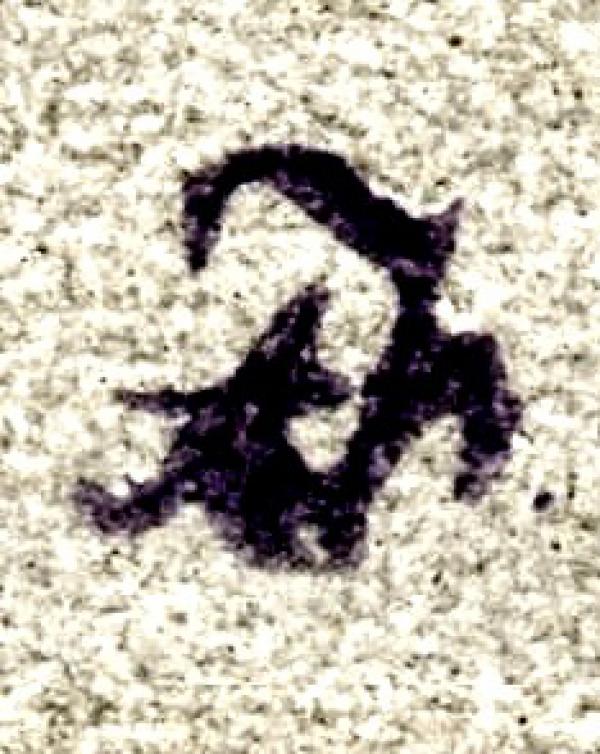 wuelbern-1_briefmarkenpruefer_signatur_pruefzeichen